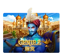 Genie 2 - HASEAGAMING