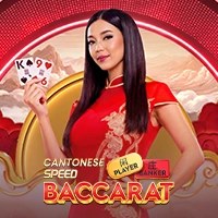 Cantonese Speed Baccarat - HASEAGAMING