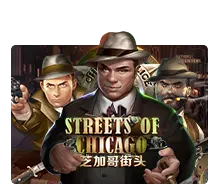 Streets Of Chicago - HASEAGAMING