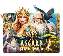 Gods Of Asgard - HASEAGAMING