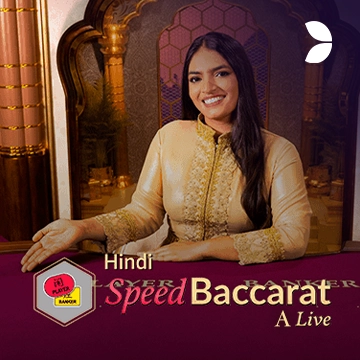 Hindi Speed Baccarat A - HASEAGAMING