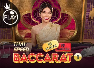 Thai Speed Baccarat 1 - HASEAGAMING