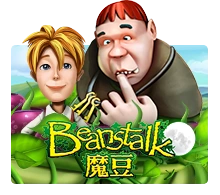 Beanstalk - HASEAGAMING